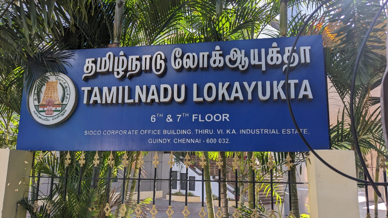 Lokayukta Name Board